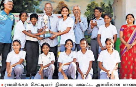 Outreach SJS Turst